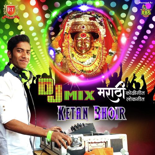 Aai Majhi Dongrachi Rani DJ MIX by Ketan Patil, Anshika Chonkar, Yogesh Chikatgaokar, Arvind Mohite - Download on PagalFree