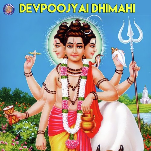 Shri Dattachi Aarti by Sanjeevani Bhelande, Ketan Patwardhan - Download on PagalFree