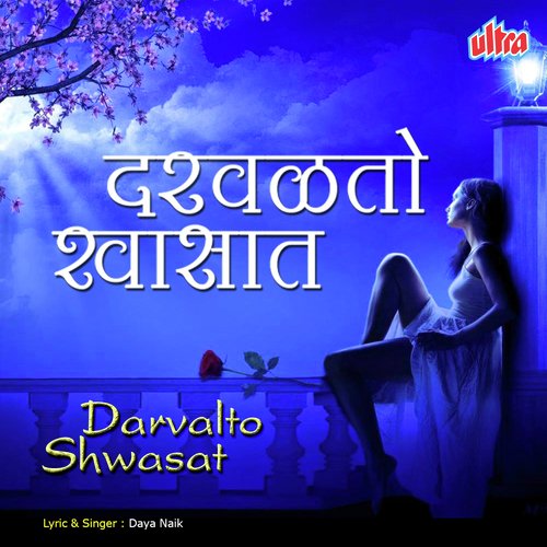 Darvalto Shwasat by Daya Naik - Download on PagalFree