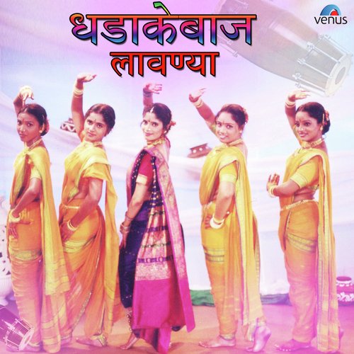 Aamba Totapuri by Various Artists - Download on PagalFree