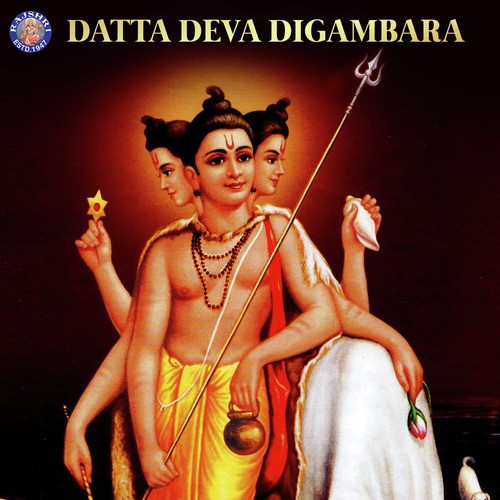 Digambara Digambara Jap  108 Times by Sanjeevani Bhelande, Ketan Patwardhan - Download on PagalFree