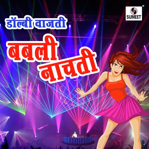 Tarabai Dj by Various Artists - Download on PagalFree