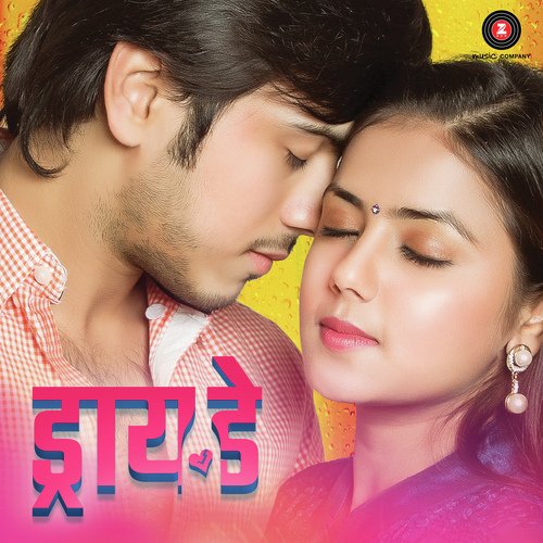 Ashi Kashi by Ashwin Srinivasan - Download on PagalFree