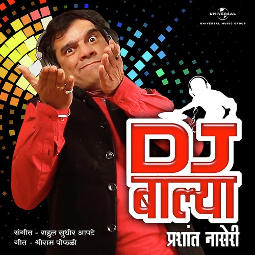 DJ Balya by Prashant Naseri - Download on PagalFree