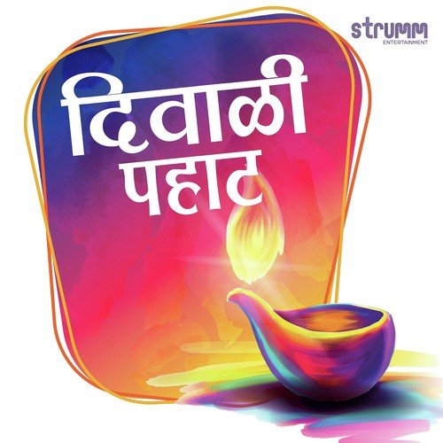 Lakshmi Beej Mantra by Kedar Pandit - Download on PagalFree