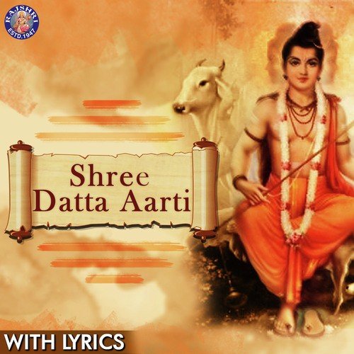 Dattatreya Aarti by Prathamesh Laghate - Download on PagalFree