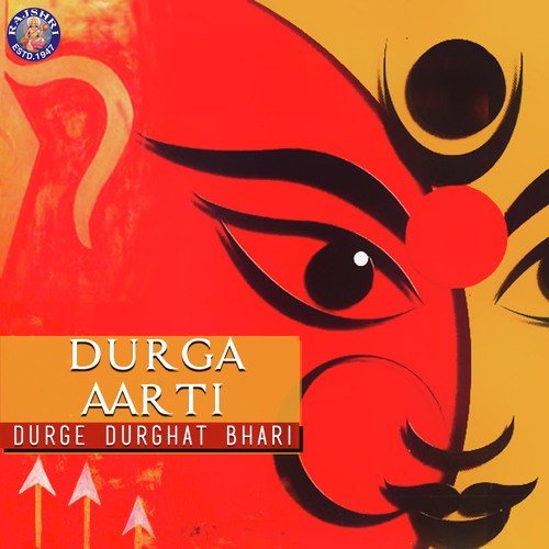 Durge Durghat Bhari by Ketaki Bhave Joshi - Download on PagalFree