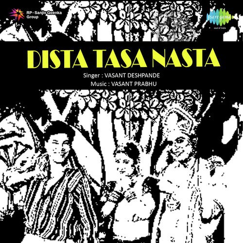 Mi Bhulalo Tujavar Rani by Vasant Prabhu - Download on PagalFree