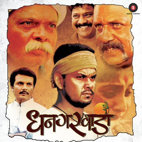 Kon Dekhana Chukuna by Parikshit Bhatkhande - Download on PagalFree
