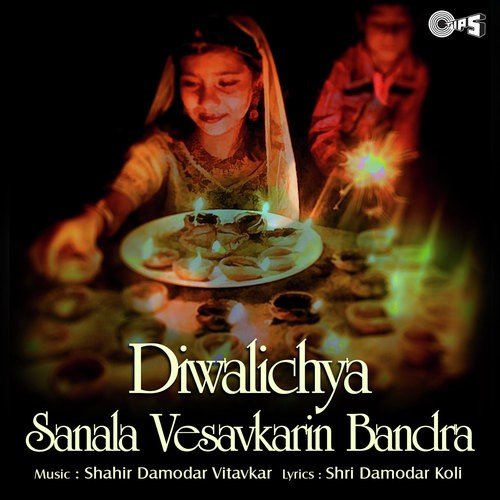 Vesave Goan by Shahir Damodar Vitavkar - Download on PagalFree