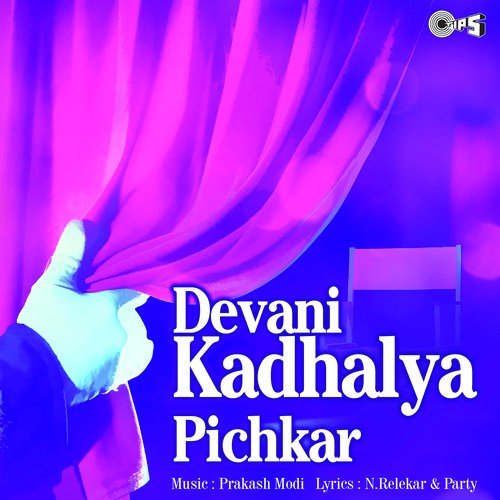 Devani Kadhalya Pichkar -Part 1 by N. Relekar - Download on PagalFree