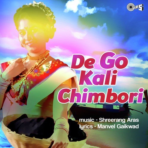 Cadabari Ghe Go Pori by Shreerang Aras - Download on PagalFree