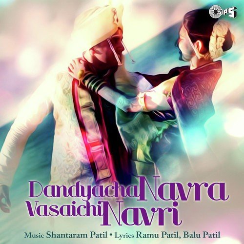 Dandyacha Navra Vasaichi Navri by Anant Chiplekar - Download on PagalFree