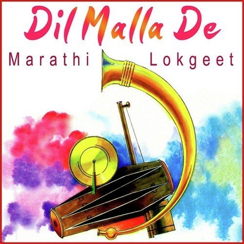 Dil Dil Dil Mala De by Shraddha Taank - Download on PagalFree