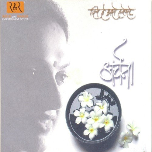 Khalaal Phuti Laata by Archana - Download on PagalFree