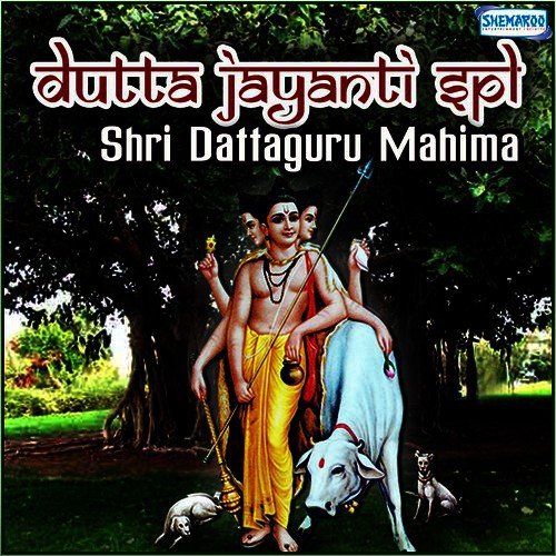 Datta Mala Taar Re (From Savle Sunder Roop Manohar) by Various Artists - Download on PagalFree