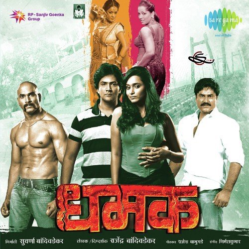 Karun Tak Golmal Gol by Nirmal Kumar - Download on PagalFree