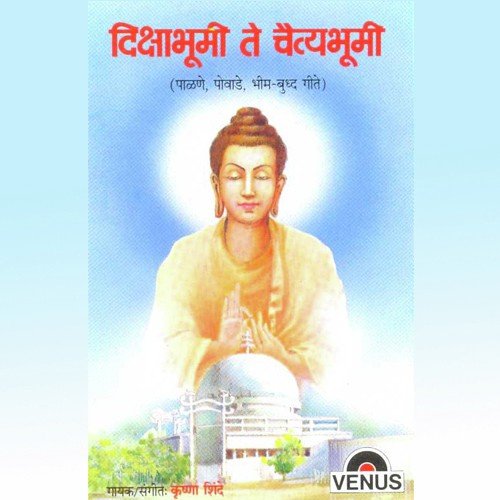 Buddha Vandana by Krishna Shinde - Download on PagalFree