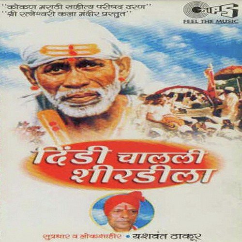 Dindi Chalali by Various Artists - Download on PagalFree