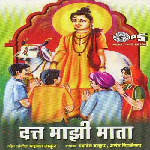 Namacha Danka Gaje by Various Artists - Download on PagalFree