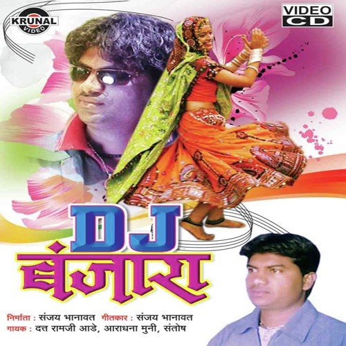 Fu Bai Fugadi Fu by Various Artists - Download on PagalFree