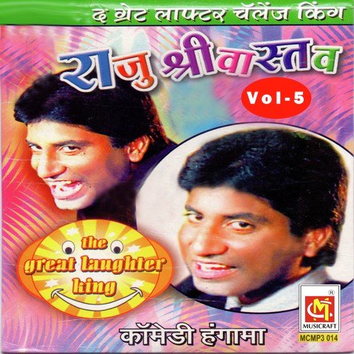 Bevda by Raju Srivastav - Download on PagalFree