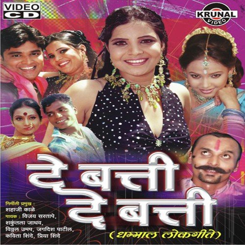 Tuza Disatay Ga by Various Artists - Download on PagalFree