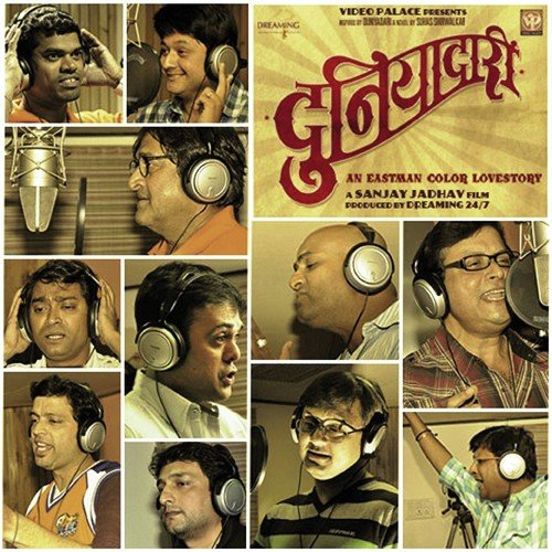 Yaraa Yaraa by SAY The Band, Amitraj, Pankaj Padghan - Download on PagalFree