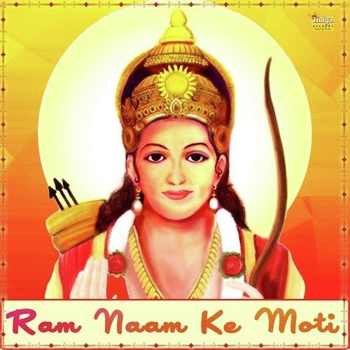 Sri Ram Rakhdo Sar by Varinder Bachan - Download on PagalFree
