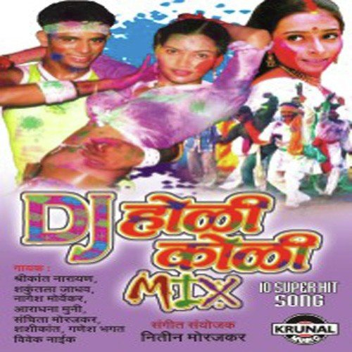 Somya Solapuri by Various Artists - Download on PagalFree