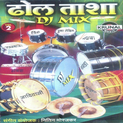 Khalu Baja Govinda Dhamal by Various Artists - Download on PagalFree