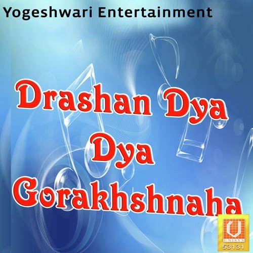 Aarti Gorakhshnatha by Vijay, Parveen - Download on PagalFree