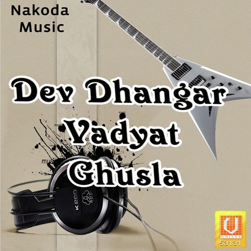 Aavad Tula by Manoj, Rahul Aggarwal - Download on PagalFree