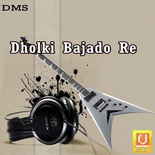 Jhini Jhini Dholki by Aanandi Lal Bhavel - Download on PagalFree