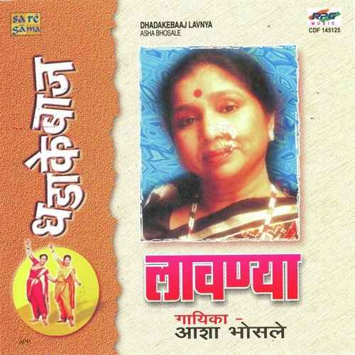 Tumcha Naav Gaav Kaay by Various Artists - Download on PagalFree