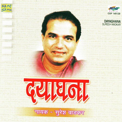Phool Te Sampale Gandh Na Rahila by Various Artists - Download on PagalFree