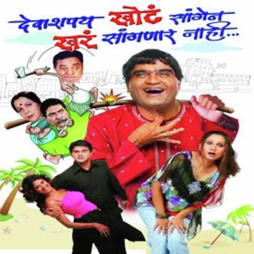 Jamlaya Rang by Pravin Kunwar - Download on PagalFree