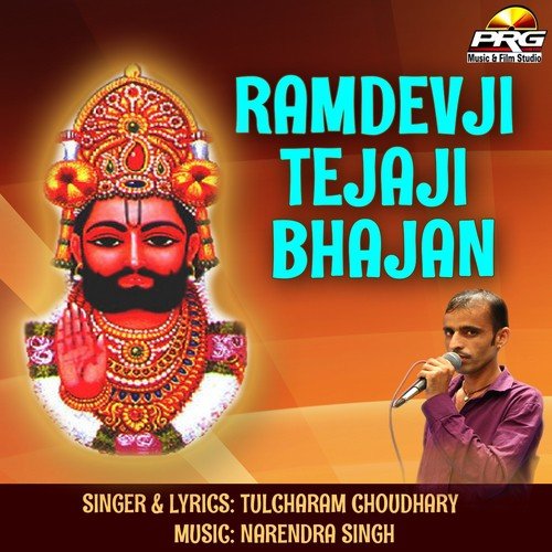 Runiche Ri Bai by Tulcharam Choudhary - Download on PagalFree