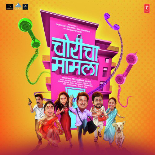 Taantanaav by CHINAR, Mahesh, Praful-Swapnil, Arun Paudwal - Download on PagalFree