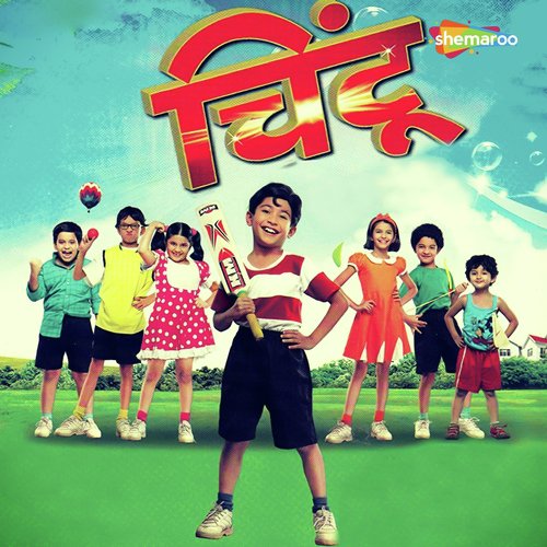 Chintoo - Title Track by Saleel Kulkarni, Sandeep Khare - Download on PagalFree