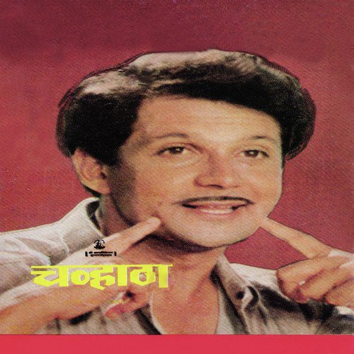 Yedi Khuli Prit by Ram Kadam - Download on PagalFree