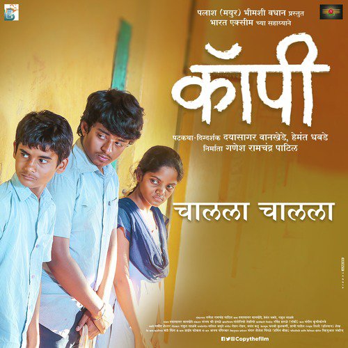 Chalala Chalala by Rohan Rohan - Download on PagalFree