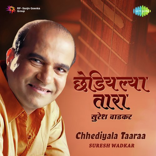 Hodi Chale Latewari (From Janki) by Various Artists - Download on PagalFree