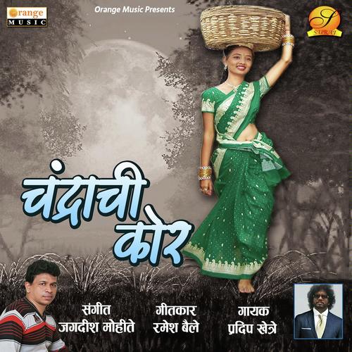 Chandrachi Kor by Pradeep Khetre - Download on PagalFree