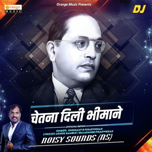 Chetana Dili Bhimane Remix by Shrikant B.Pisarwekar - Download on PagalFree