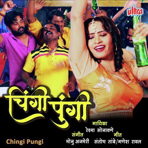 Chingi Pungi by Monu Ajmeri - Download on PagalFree