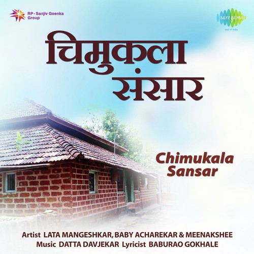 Aale Aale Chhakulya Re by Datta Davjekar - Download on PagalFree