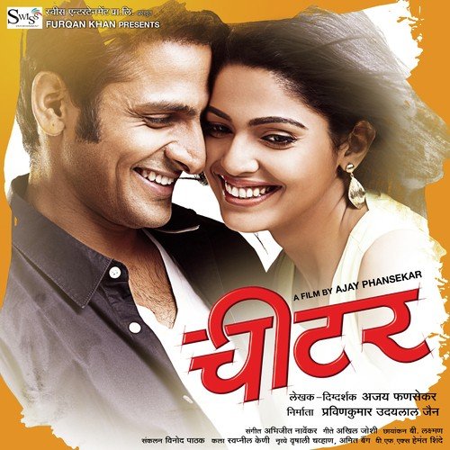 I love You by Abhijeet Narvekar - Download on PagalFree