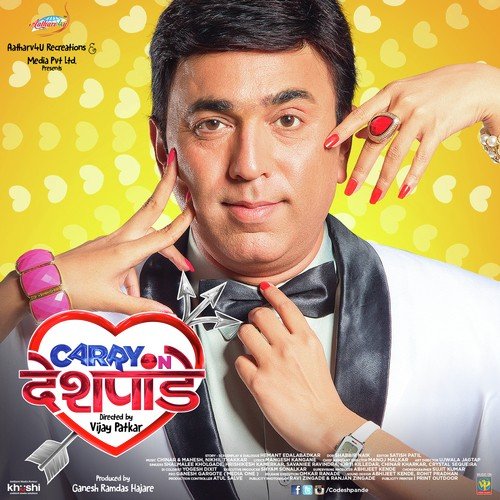 Lagnoba by Chinar-Mahesh, Nikhil Thakkar - Download on PagalFree