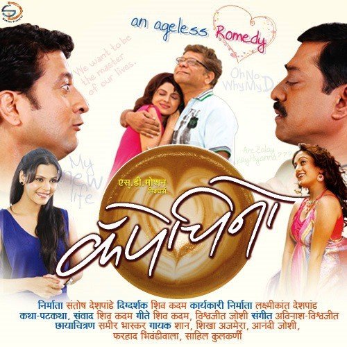 Aalifia by Sahil Kulkarni, Avinash-Vishwajeet - Download on PagalFree